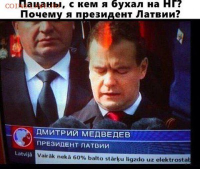 Международные новости - 0 a 11qmmiop8