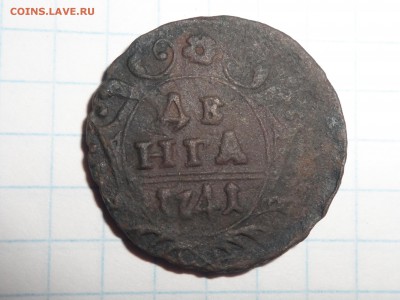 МОНЕТА Денга 1741 года...медь ОЦЕНКА. - SAM_0222.JPG