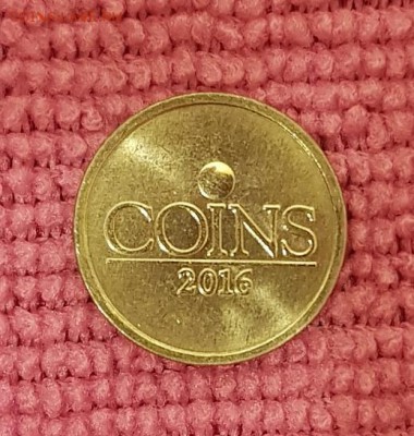 ЖЕТОН COINS 2016 НА ЗАГОТОВКЕ 1 КОПЕЙКИ. ДО 10.01.2018 - 20180106_010317