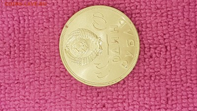 20 ЛЕТ ПОБЕДЫ В АЦ. ДО 10.01.2018 - 20180106_014109