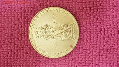 20 ЛЕТ ПОБЕДЫ В АЦ. ДО 10.01.2018 - 20180106_014053