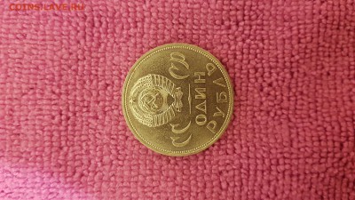 20 ЛЕТ ПОБЕДЫ В АЦ. ДО 10.01.2018 - 20180106_014145