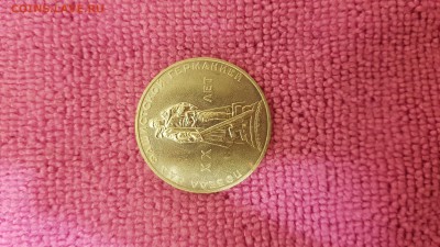 20 ЛЕТ ПОБЕДЫ В АЦ. ДО 10.01.2018 - 20180106_014132