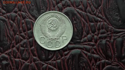 Неплохая 20 копеек 1953. До 12.01 - IMG_20180104_143500_112