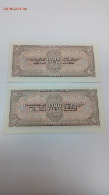 1р 1938 пресс 2 номера подряд - IMG_20180106_104416