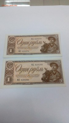 1р 1938 пресс 2 номера подряд - IMG_20180106_104349