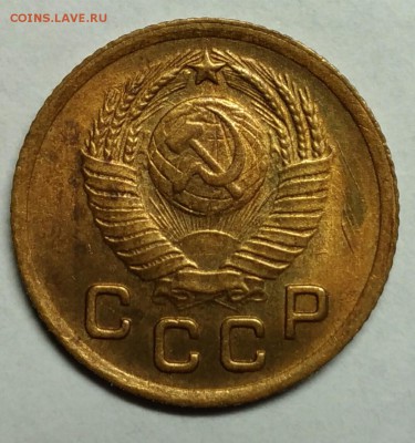 1 копейка 1949 UNC! До 9 января 22-30 - P_20180105_222142_1