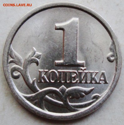 1коп 2003сп--вариант №10--редкий       9янв 22-00мск - IMG_1450.JPG