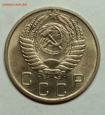 10 копеек 1954 UNC! До 9 января 22-30 - P_20180105_222913_1