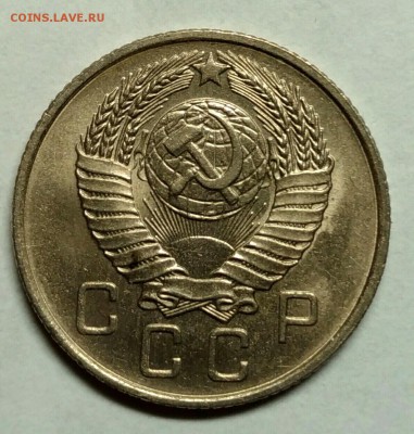 10 копеек 1957 UNC! До 9 января 22-30 - P_20180105_223001_1_1