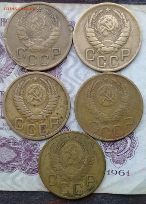 Лот монет СССР 3 копейки до 1961 10 экземпляров. - IMG_20180106_092820