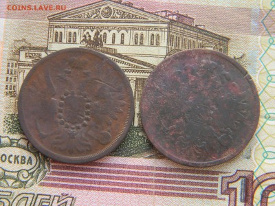 2 копейки 1856,1860  до 8.01.18 по Москве - Изображение 3691