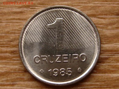 Бразилия 1 крузейро 1985 до 07.01.18 в 17.00 М - IMG_8556.JPG