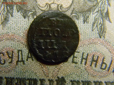 нолушка ВРП  1721  до 8.01.18 по Москве - Изображение 3662