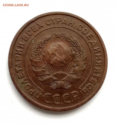 2 копейки 1924 г. VF+  до 9 01 - IMG_20180106_112116