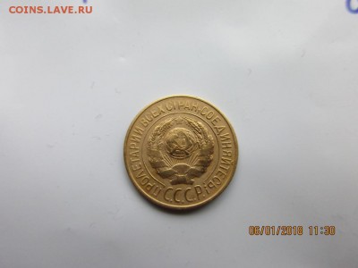 1 копейка 1926г - IMG_1041.JPG