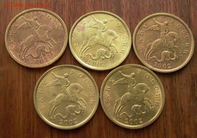 50 копеек 2002г., сп, 5 шт. -  до 09.01. - 001.JPG