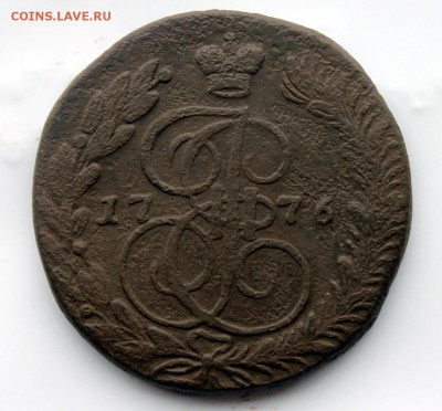 5 копеек 1776 ЕМ (93) 8.01 - IMG_0572.JPG