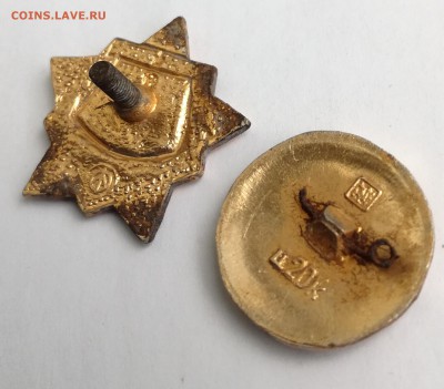 2 значка СССР "воин спортсмен 2 ст", "наровчат др. герб" - IMG_20180106_121300