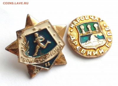 2 значка СССР "воин спортсмен 2 ст", "наровчат др. герб" - IMG_20180106_121102