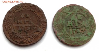 Денга 1730, 1747 г. (2 шт.) до 9 01 - IMG_20180106_121743