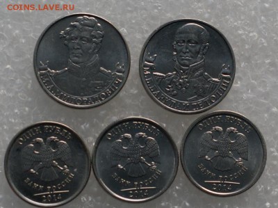 Бим 25 области+8 шт+5,2,1 р до 8.01.18 в 22.00 - DSC06448.JPG