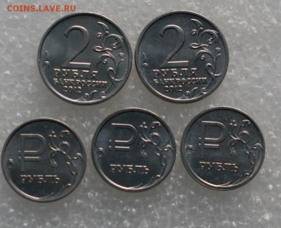 Бим 25 области+8 шт+5,2,1 р до 8.01.18 в 22.00 - DSC06450.JPG