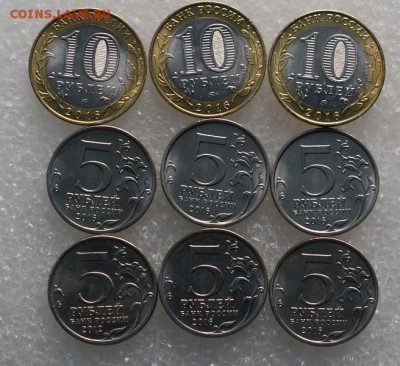 Бим 25 области+8 шт+5,2,1 р до 8.01.18 в 22.00 - DSC06446.JPG