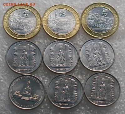 Бим 25 области+8 шт+5,2,1 р до 8.01.18 в 22.00 - DSC06443.JPG