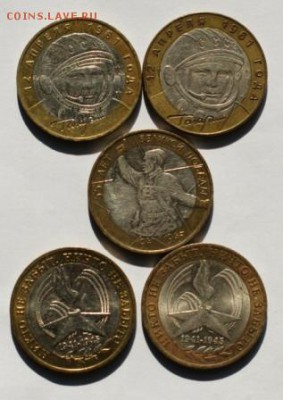 Бим 25 области+8 шт+5,2,1 р до 8.01.18 в 22.00 - DSC03035.JPG