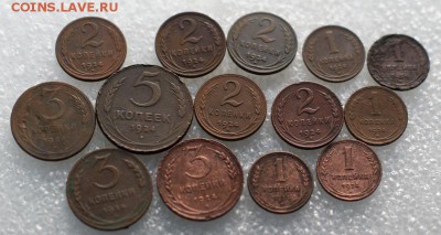 1,2,3,5 копеек 1924  до 8.01.18 в 22.00 - DSC06432.JPG