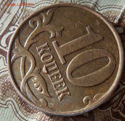 Браки на оценку. - DSCN2539.JPG
