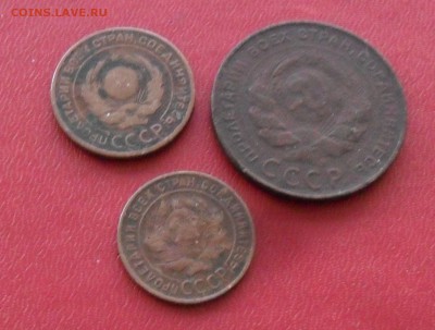 1,2,5 коп. 1924г. - SAM_4674.JPG