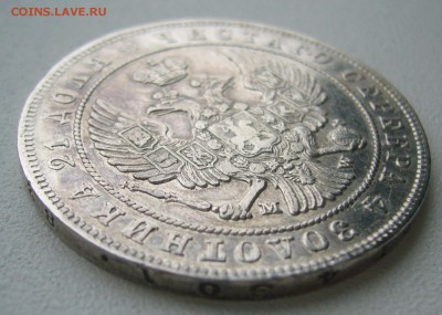 1 рубль 1846 mw - P1440011.JPG