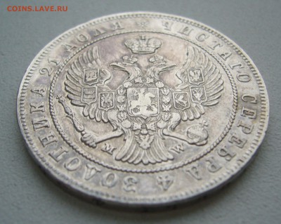 1 рубль 1846 mw - P1440010.JPG