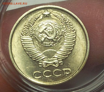 10 копеек 1965г штемпельный блеск до 06.01.18 - IMG_20180106_125244.JPG