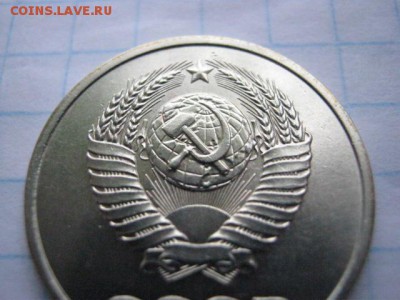 3 копейки 1986г в белом металле , перепутка до 14.01  21-00 - IMG_9704.JPG