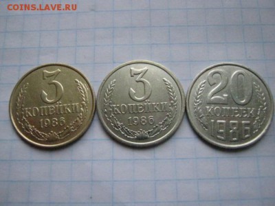 3 копейки 1986г в белом металле , перепутка до 14.01  21-00 - IMG_9707.JPG