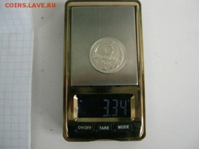 3 копейки 1986г в белом металле , перепутка до 14.01  21-00 - IMG_9649.JPG