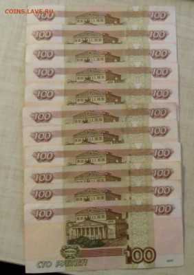 11 пробных бон10.01.2018в 22:00мск. - SAM_7979.JPG