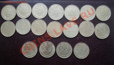 погодовка полтинников 64-91 (оба) - SL378635.JPG