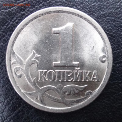 1 коп. 2003 спмд шт. 2.22 А3  по А.С очень редкий  до 11 янв - 2.22А3.JPG
