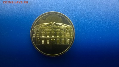 Жетон СПМД из набора РФ. до 12.01. в 22.30. - WP_20180106_010