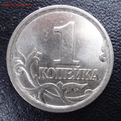 1 коп. 2003 спмд шт. 3.1 А1  по А.С очень редкий до 11-01-18 - 3,1А1.JPG