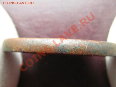 5 копеек 1807 - 21a73b4cc3746f839935c4ef50387982