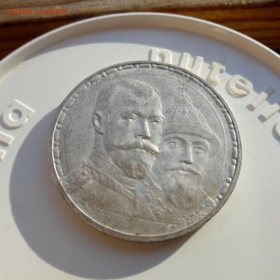Рубль 300 лет  Романовых плоский с блеском 07.01.2018 22:00 - 20180106_144750