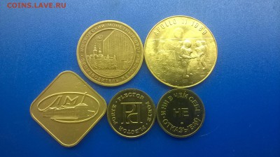 Жетоны ЛМД,ММД и памятн.жетон США до 12.01. в 22.30. М - WP_20180106_004