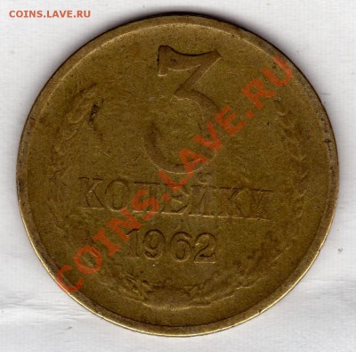 3к.1962г.3к.1966г.5к.1973г.Оцените. - img721