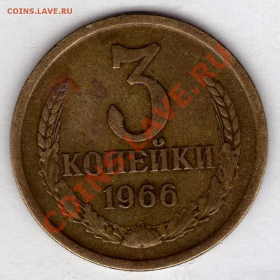 3к.1962г.3к.1966г.5к.1973г.Оцените. - img727