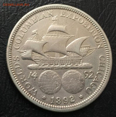 50 центов США 1892 Колумб с 200 руб до 11.01.18 - IMG_4744-06-01-18-02-30.JPG